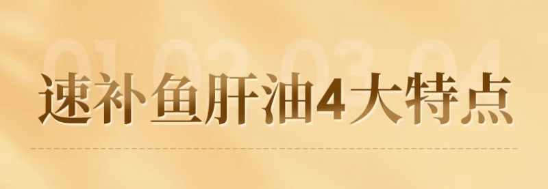 鱼肝油速补多维抵抗力强鸡鸭鹅猪牛羊浓缩增蛋宝补维生素