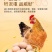 鱼肝油速补多维抵抗力强鸡鸭鹅猪牛羊浓缩增蛋宝补维生素