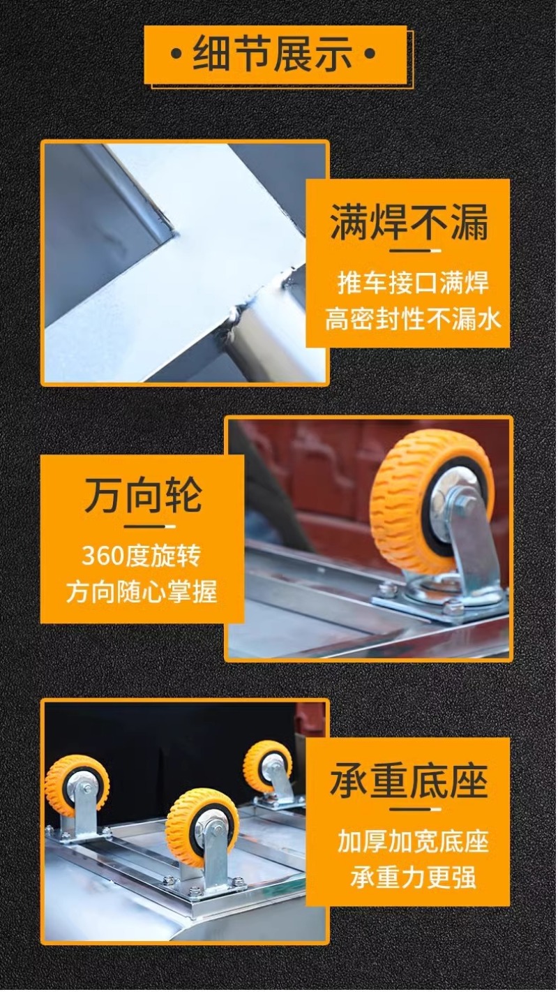 四轮大料车手推车塑料斗饲料运输车养殖场加厚喂不锈钢饲料车