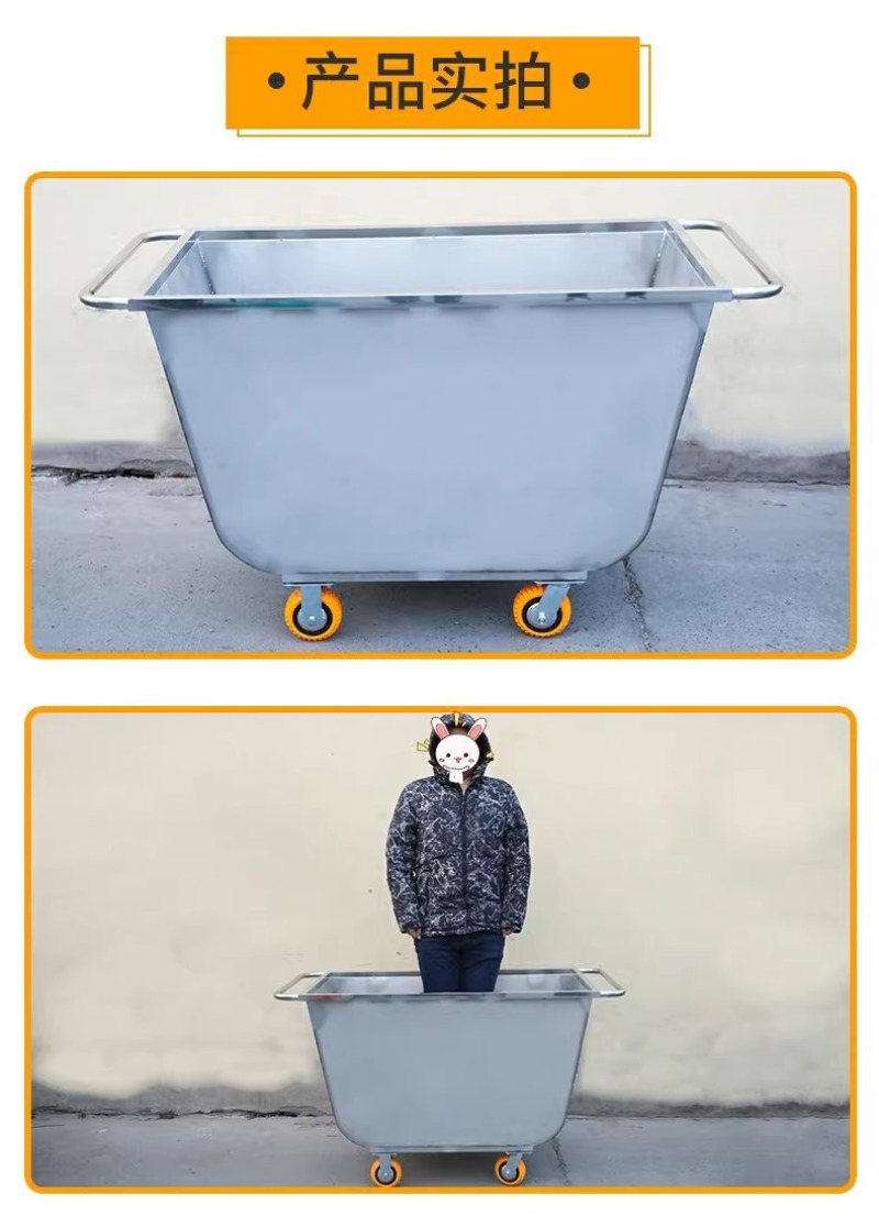 四轮大料车手推车塑料斗饲料运输车养殖场加厚喂不锈钢饲料车