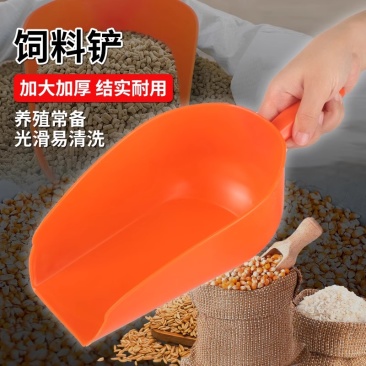 鸡鸭羊猪用添料斗饲料勺料瓢养殖设备包邮好用