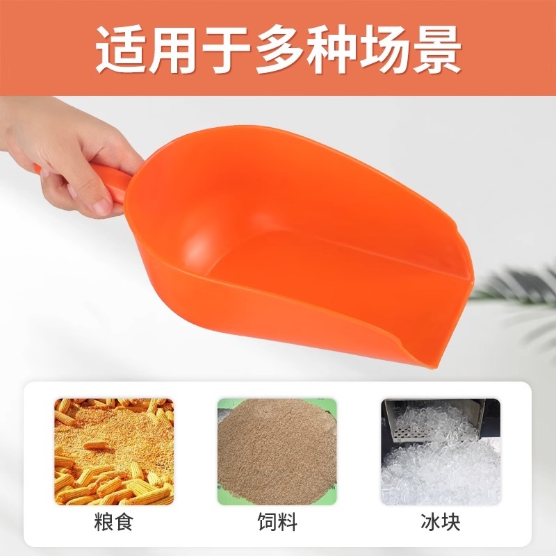 鸡鸭羊猪用添料斗饲料勺料瓢养殖设备包邮好用