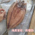 青岛特色鲐鲅鱼干微咸半干油煎外酥里嫩真香