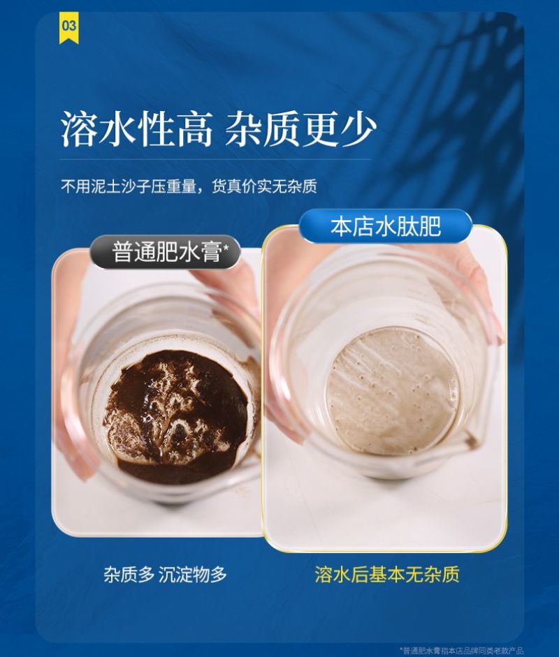 氨基酸鳞肥水膏水产养殖专用低温藻益多龙虾塘鱼蟹池塘水王皇
