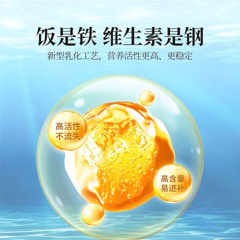 水产多维鱼虾蟹蛙养殖电解多维水产微量元素诱食促长提高免疫