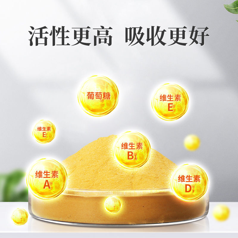水产多维鱼虾蟹蛙养殖电解多维水产微量元素诱食促长提高免疫