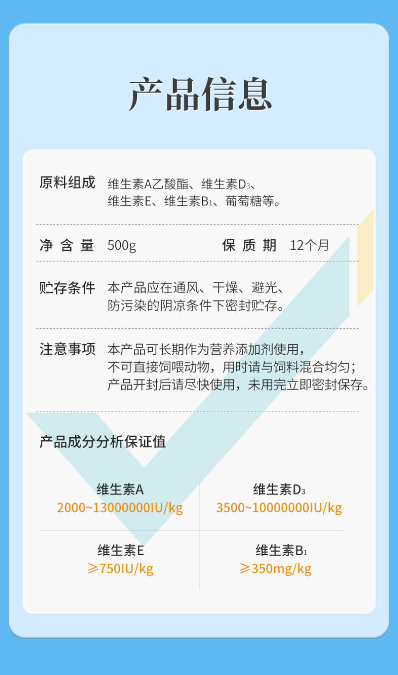 水产多维鱼虾蟹蛙养殖电解多维水产微量元素诱食促长提高免疫