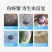 全驱净桉树精油鱼虾蟹敌百虫水产养殖车轮指环净小瓜虫锚头鳋