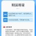 全驱净桉树精油鱼虾蟹敌百虫水产养殖车轮指环净小瓜虫锚头鳋