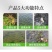 水产养殖鱼虾蟹鱼塘水草壮根旺肥水草根发芽高温保草根肥水产
