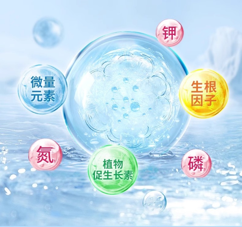 水产养殖鱼虾蟹鱼塘水草壮根旺肥水草根发芽高温保草根肥水产