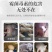 生物脱霉剂猪牛羊鸡鸭双效脱霉先锋饲料添加剂玉米脱霉净