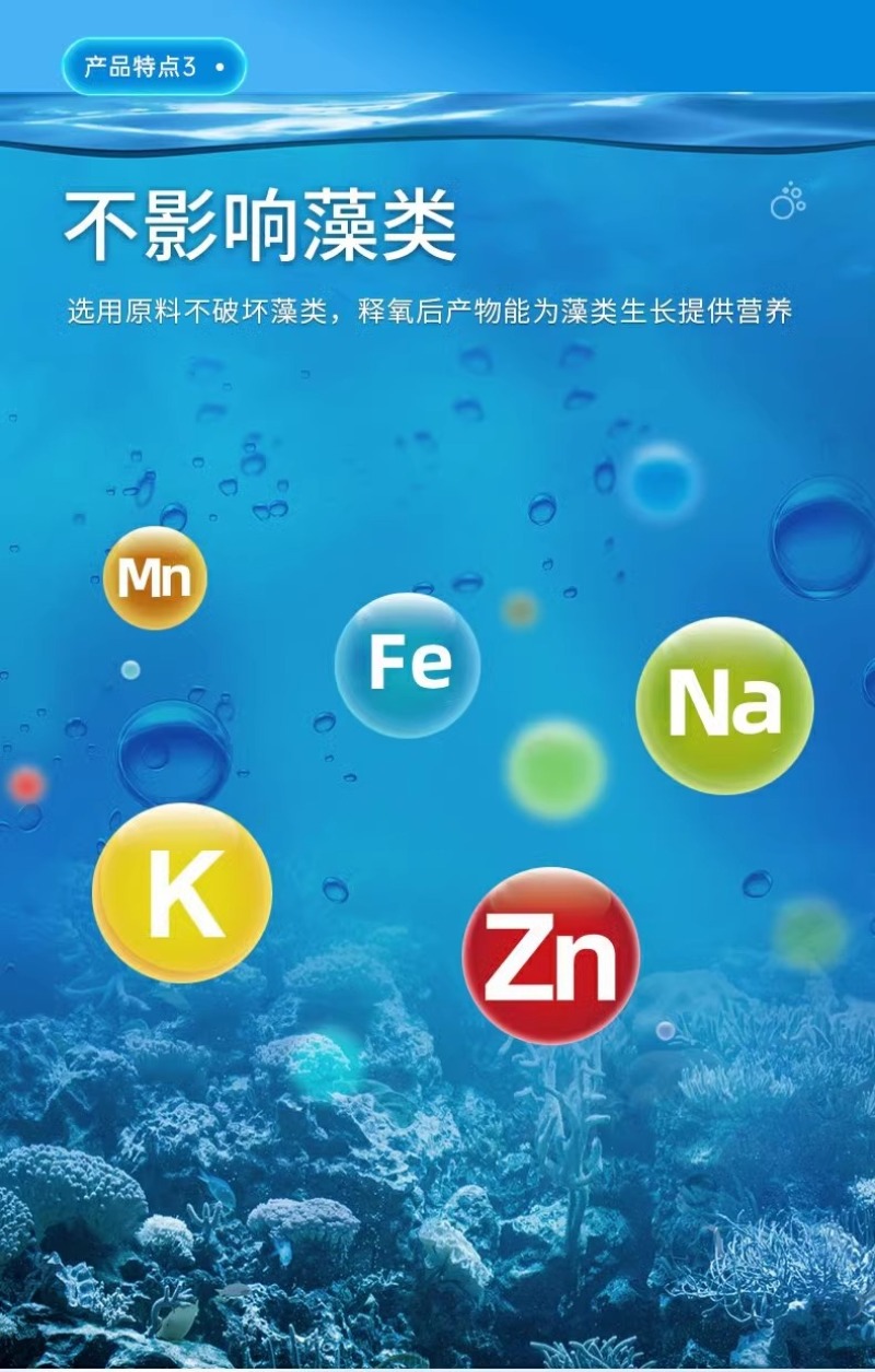增氧颗粒水产养殖双倍氧粒粒氧增氧片鱼塘虾钓鱼打窝过碳酸钠