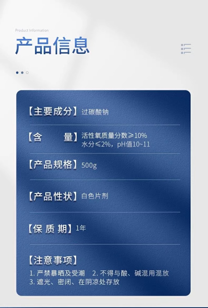 增氧颗粒水产养殖双倍氧粒粒氧增氧片鱼塘虾钓鱼打窝过碳酸钠