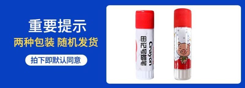 多色记号笔猪用记号蜡笔猪场设备养猪器械养殖