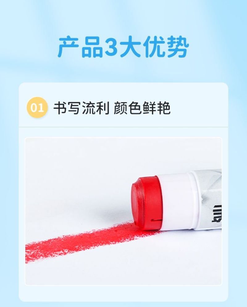 多色记号笔猪用记号蜡笔猪场设备养猪器械养殖