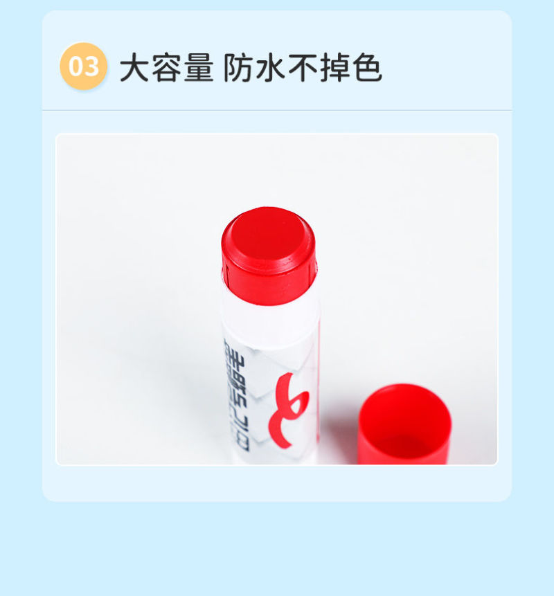 多色记号笔猪用记号蜡笔猪场设备养猪器械养殖