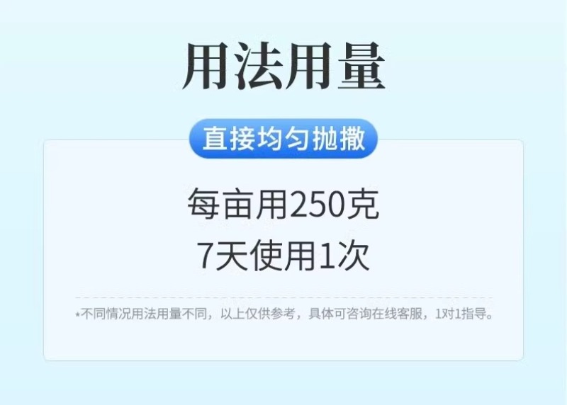 生物底改双效改底王鱼虾蟹塘解毒增氧净水宝片调水水产养殖