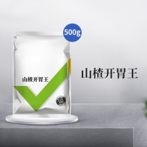 山楂开胃王开胃宝大开胃猪牛羊鸡禽用健胃催肥饲料添加剂