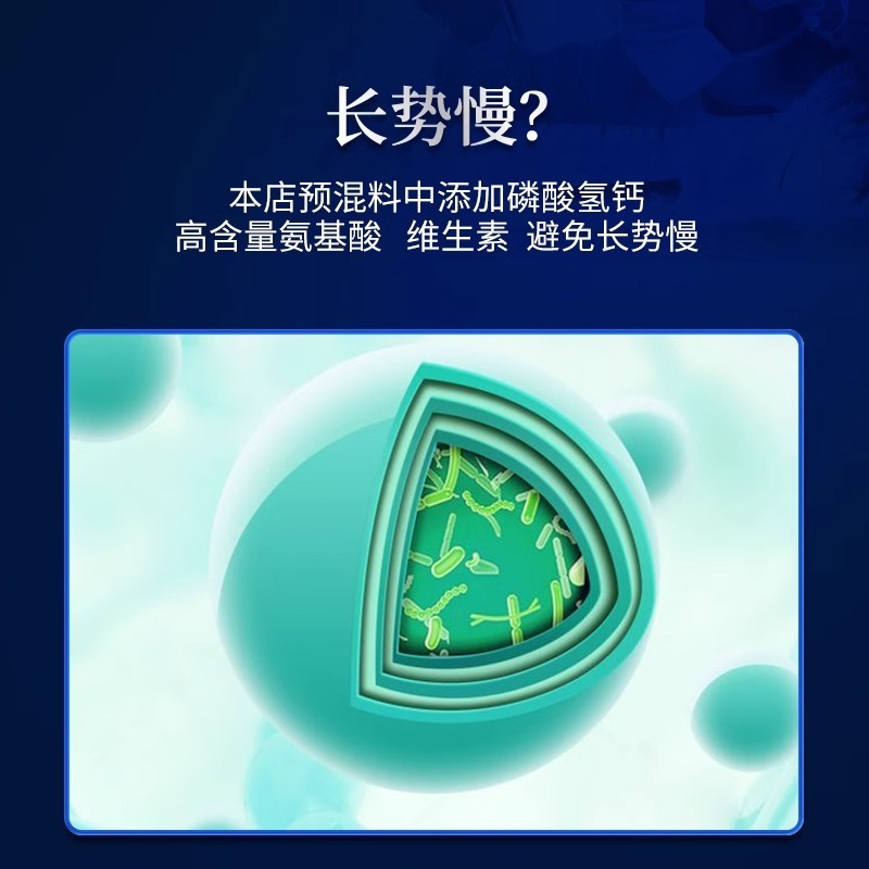 4%肉牛饲料肉羊复合预混料厂家直销量大从优