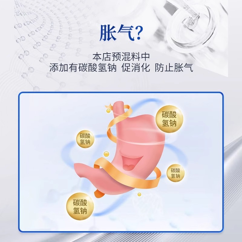 4%肉牛饲料肉羊复合预混料厂家直销量大从优