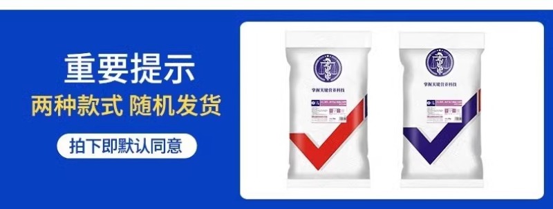 4%肉牛饲料肉羊复合预混料厂家直销量大从优