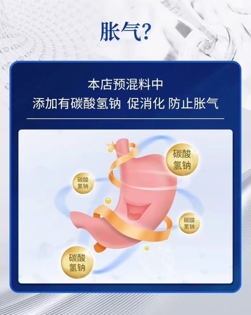 4%肉牛饲料肉羊复合预混料厂家直销量大从优