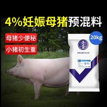 4%妊娠母猪预混料猪饲料哺乳期猪场用防便秘补营养仔猪
