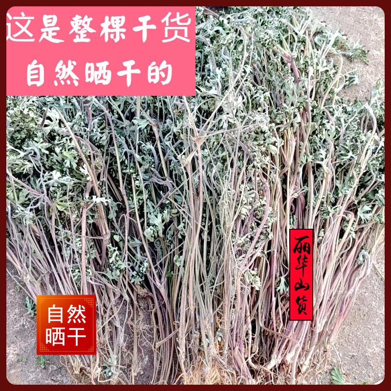 老鹳草新货桐柏山野生晒干中药材批发老关草老鹳嘴质量保证