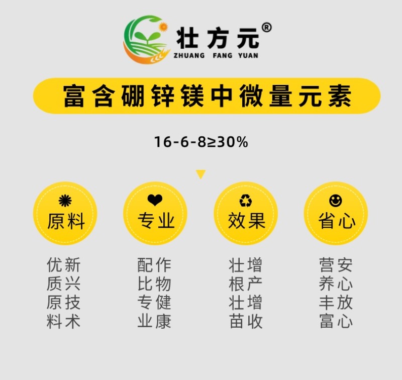 甘蔗复合肥16-6-81吨起批发现货广西甘蔗肥厂家