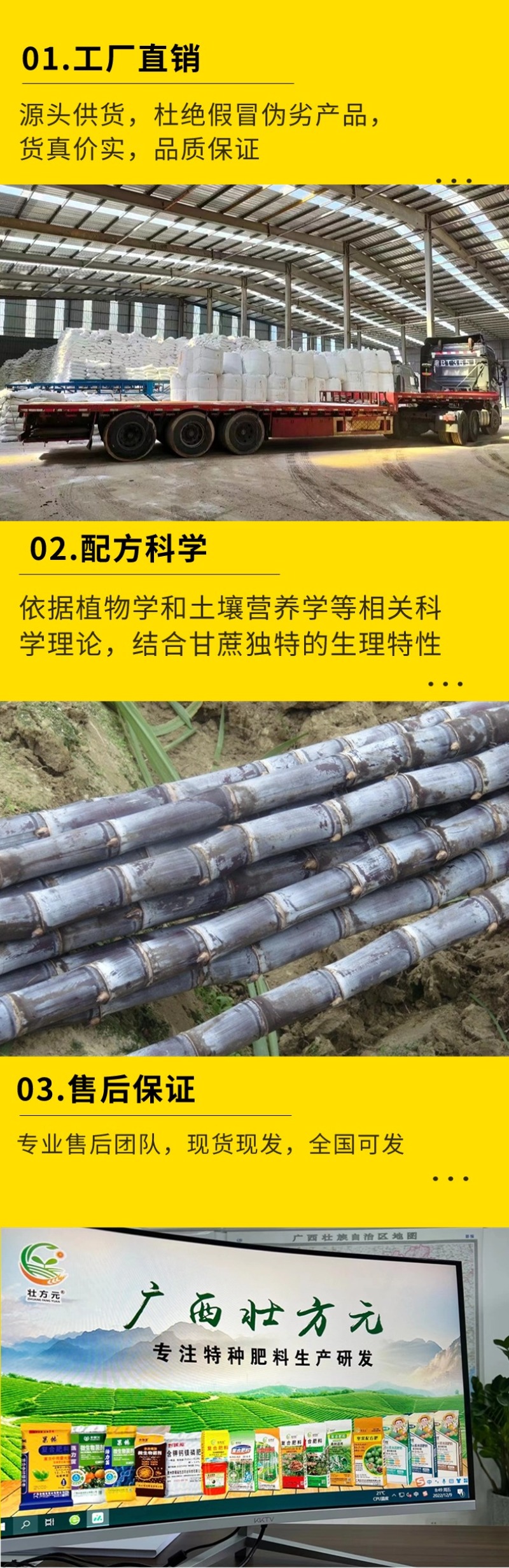 甘蔗复合肥16-6-81吨起批发现货广西甘蔗肥厂家
