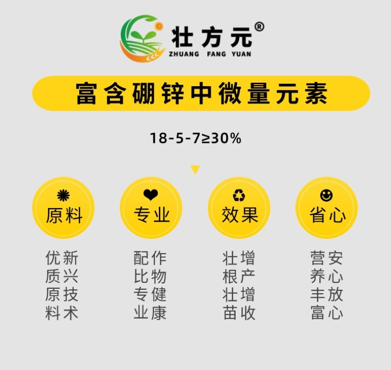 桉树肥18-5-7硼锌实标1吨起发厂家直供现货