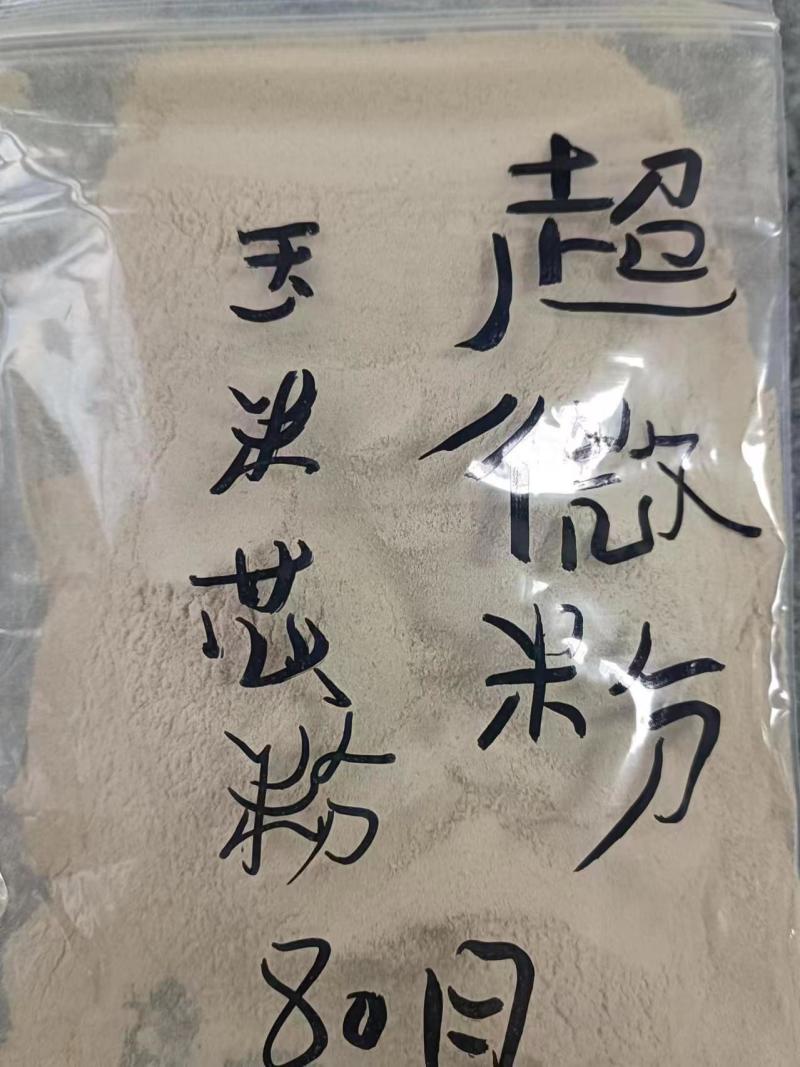 《精选》花生壳粉30-100目三次除尘粉碎粗细可调