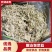 精品包菜丝产地直发品质保证一手货源量大从优欢迎联系