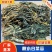 白菜苔脱水白菜苔全国发货零售批发保质保量欢迎来电
