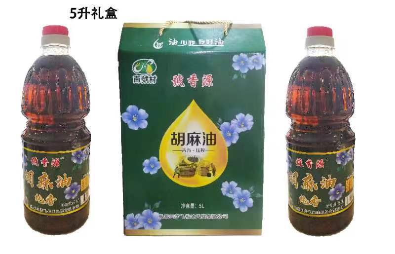 河北承德胡麻油，一体化生产，价格真实欢迎选购