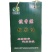 河北承德胡麻油，一体化生产，价格真实欢迎选购