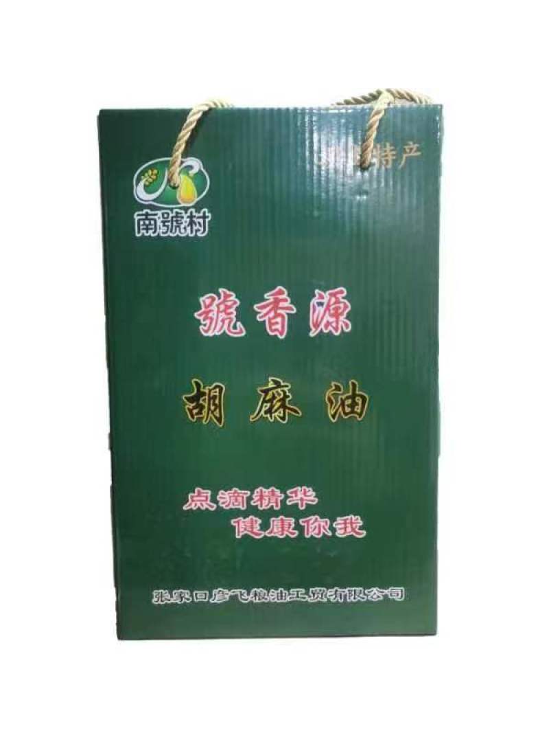 河北承德胡麻油，一体化生产，价格真实欢迎选购