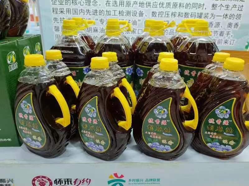 河北承德胡麻油，一体化生产，价格真实欢迎选购