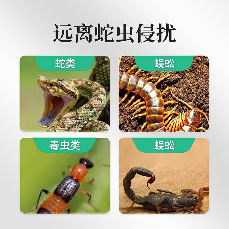 雄黄驱蛇粉硫磺户外家用持长效久用品庭院防雨水防蛇