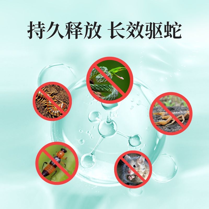 雄黄驱蛇粉硫磺户外家用持长效久用品庭院防雨水防蛇