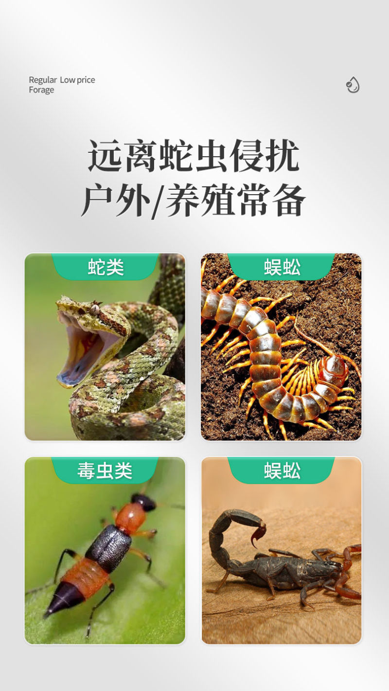 雄黄驱蛇粉硫磺户外家用持长效久用品庭院防雨水防蛇