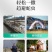雄黄驱蛇粉硫磺户外家用持长效久用品庭院防雨水防蛇