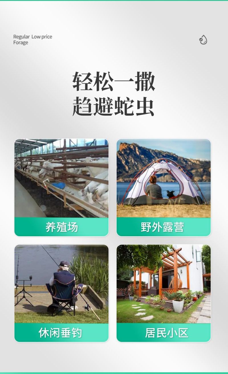 雄黄驱蛇粉硫磺户外家用持长效久用品庭院防雨水防蛇