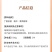 疯长王肉鸡专用鸭鹅催肥增肥饲料添加剂开胃促生长