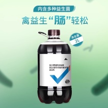 益生菌牛羊禽EM菌种种植发酵剂有机肥菌粉水产养殖专用
