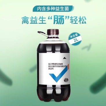益生菌牛羊禽EM菌种种植发酵剂有机肥菌粉水产养殖专用