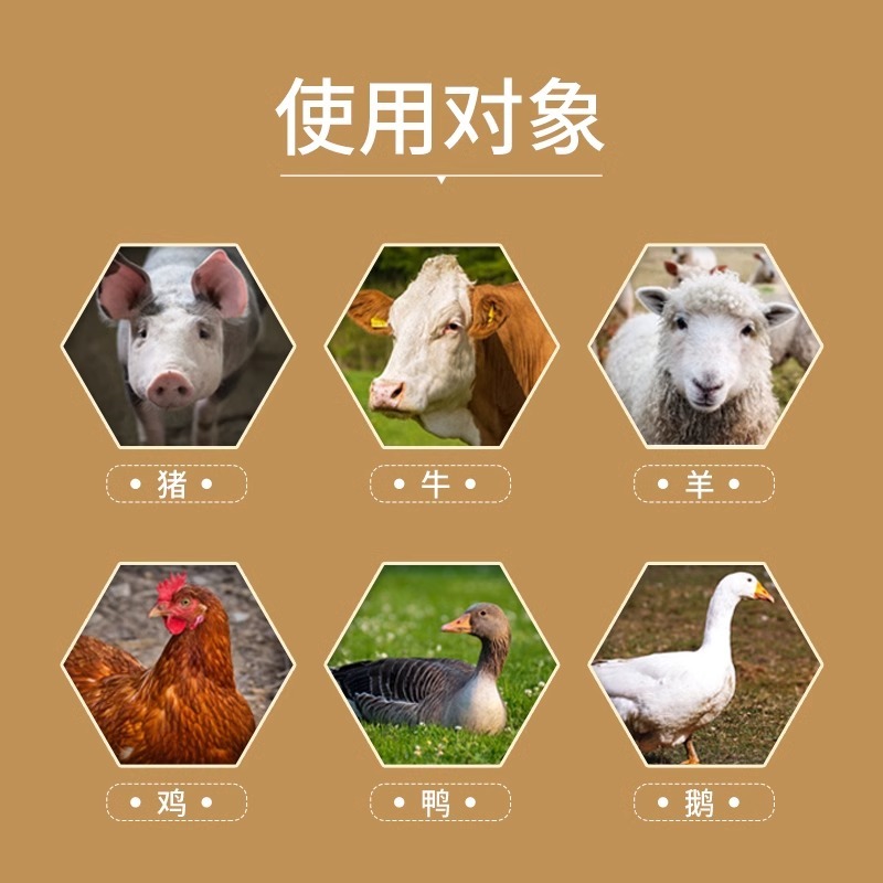 葡萄糖粉猪牛羊鸡鸭鹅饲料水产养殖补充能量抗应激10斤