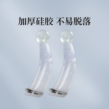 大号牛用防顶器畜牧牛角保护套箍牛角套牛犄角防撞保护套
