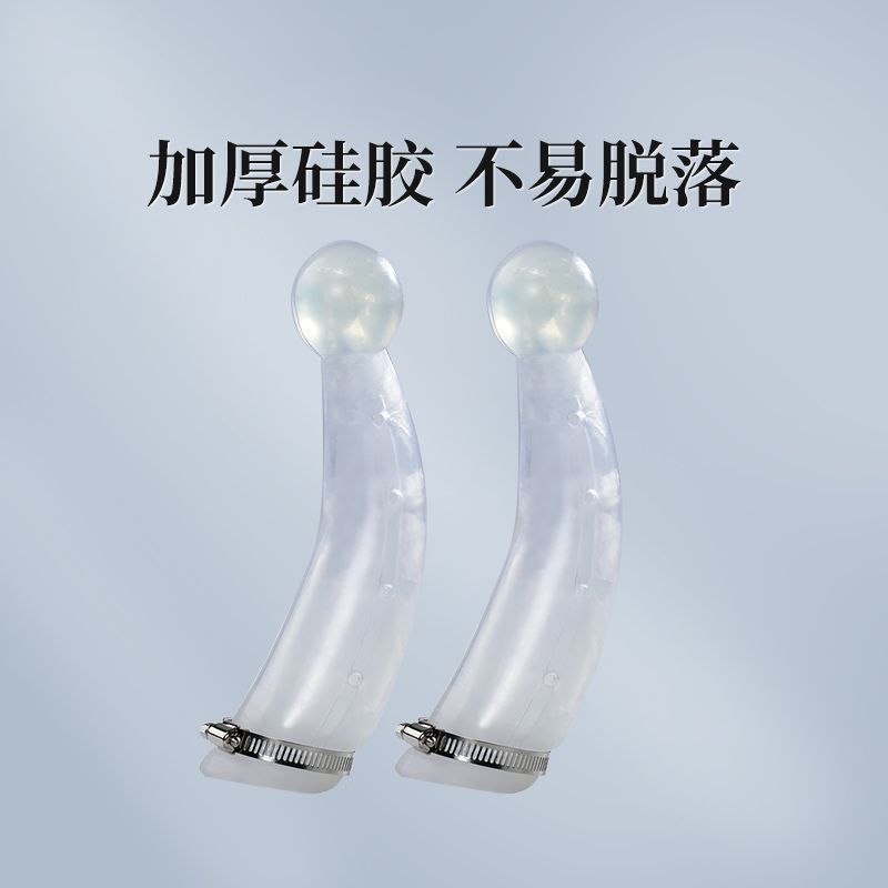 大号牛用防顶器畜牧牛角保护套箍牛角套牛犄角防撞保护套